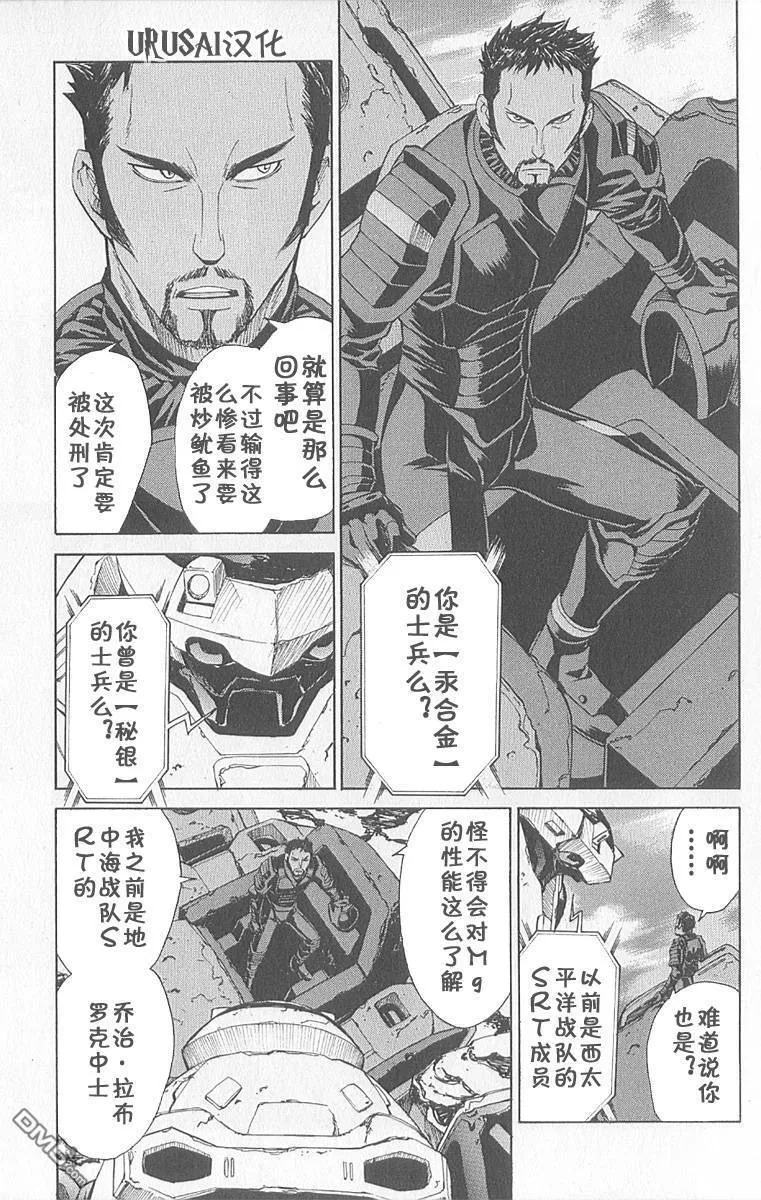 第8卷 第7页