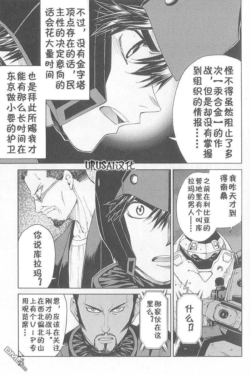 第8卷 第9页