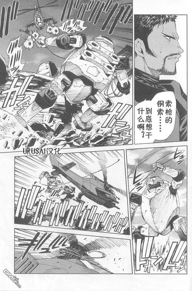 第8卷 第11页