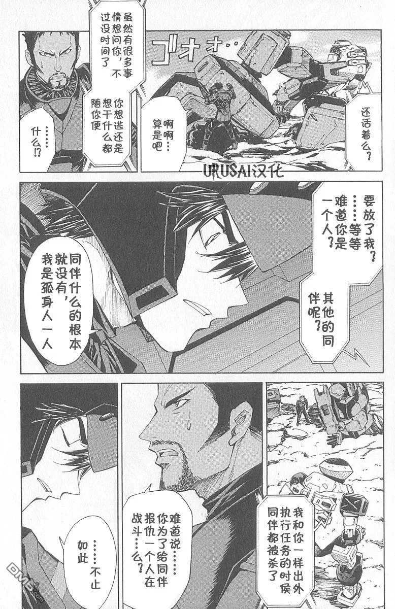 第8卷 第13页