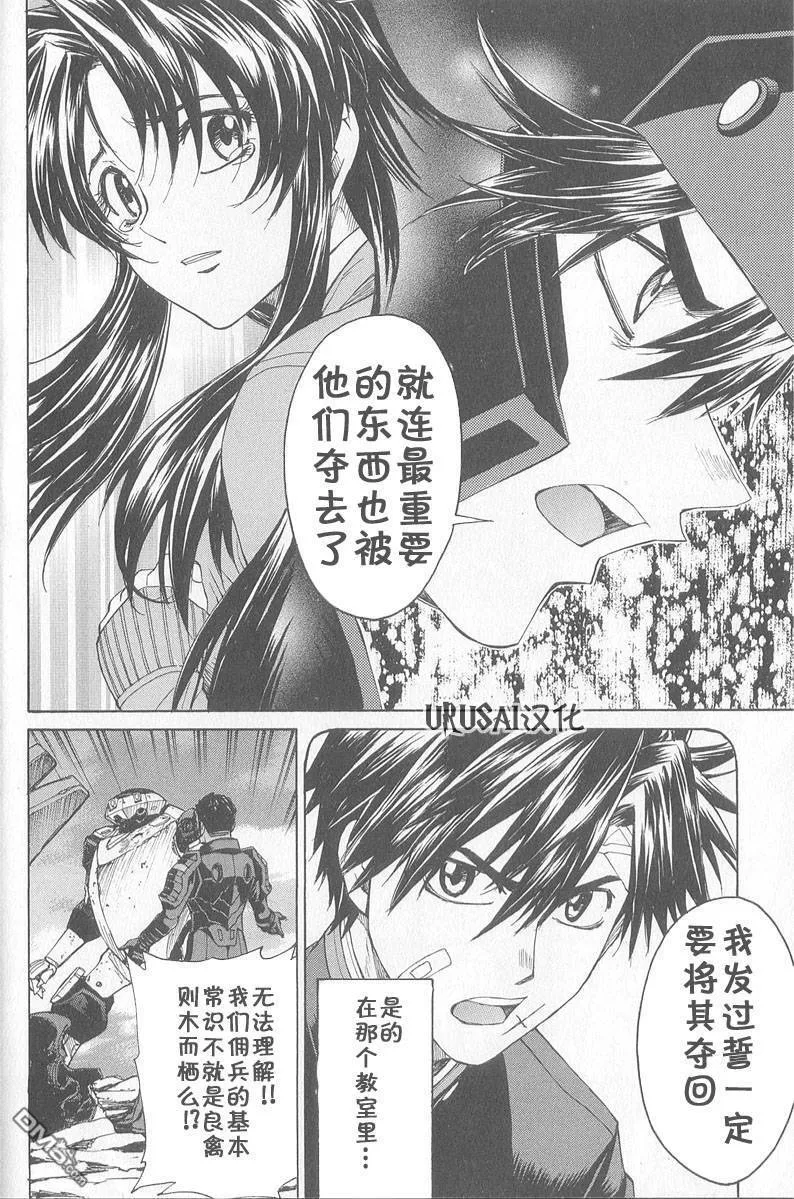 第8卷 第14页