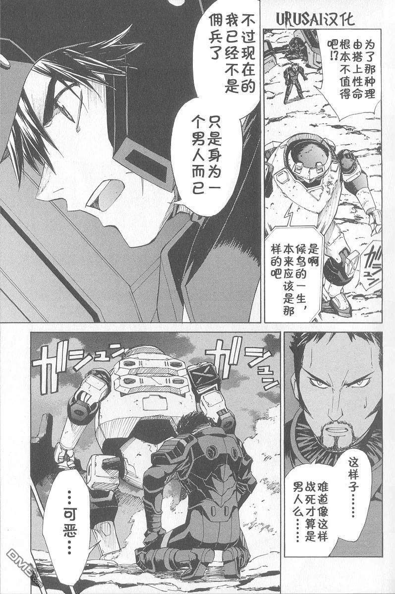 第8卷 第15页