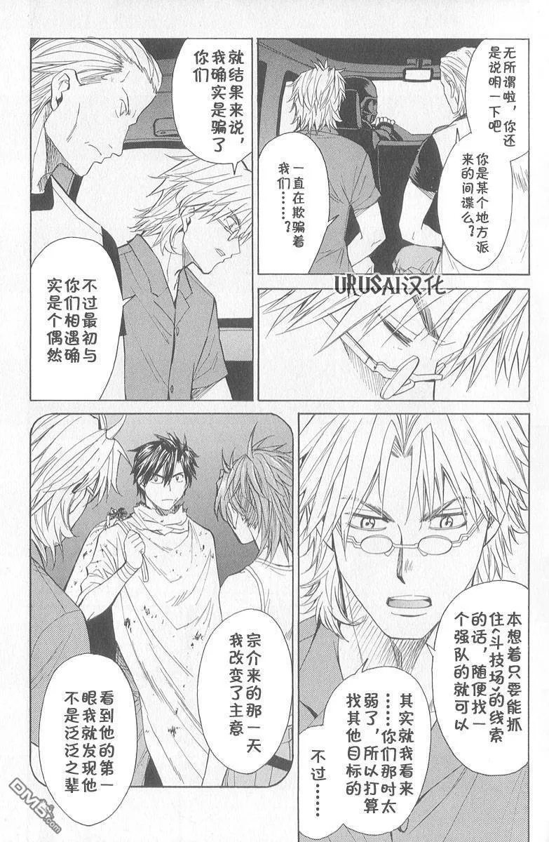 第8卷 第17页