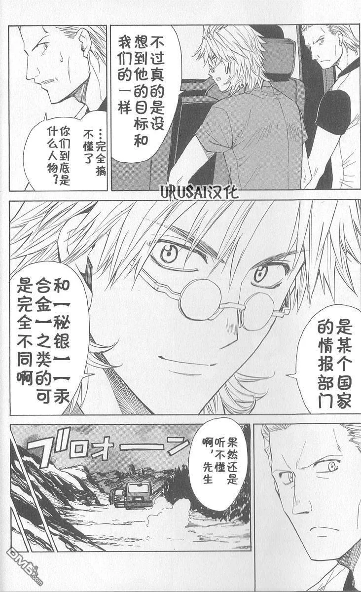第8卷 第18页
