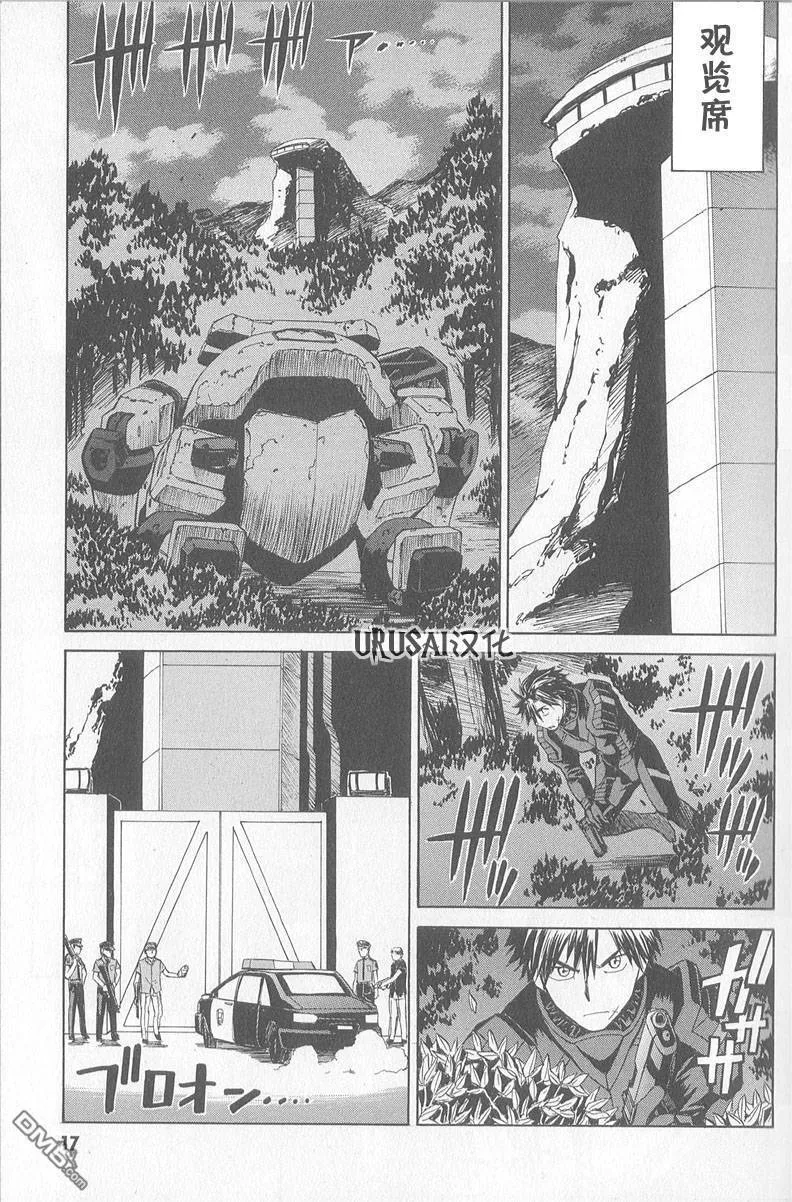 第8卷 第19页