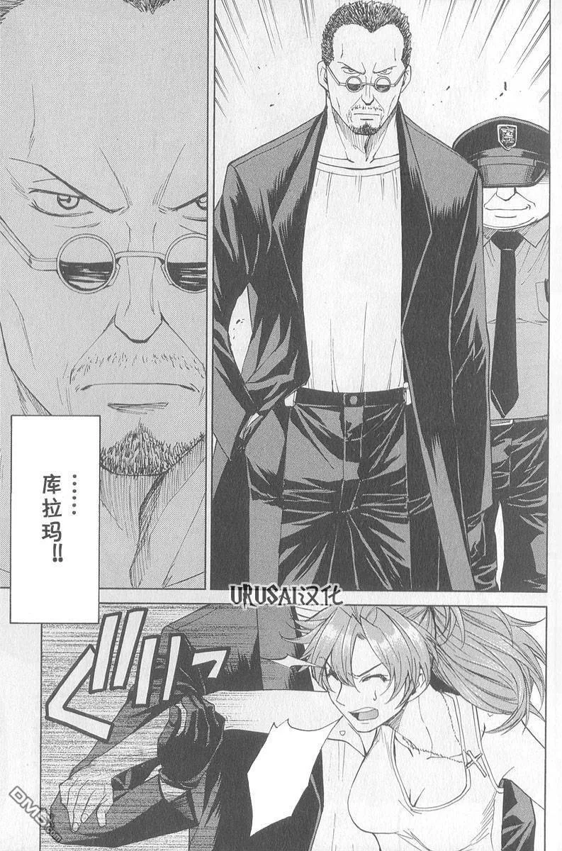 第8卷 第21页
