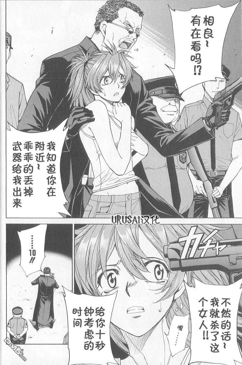 第8卷 第22页