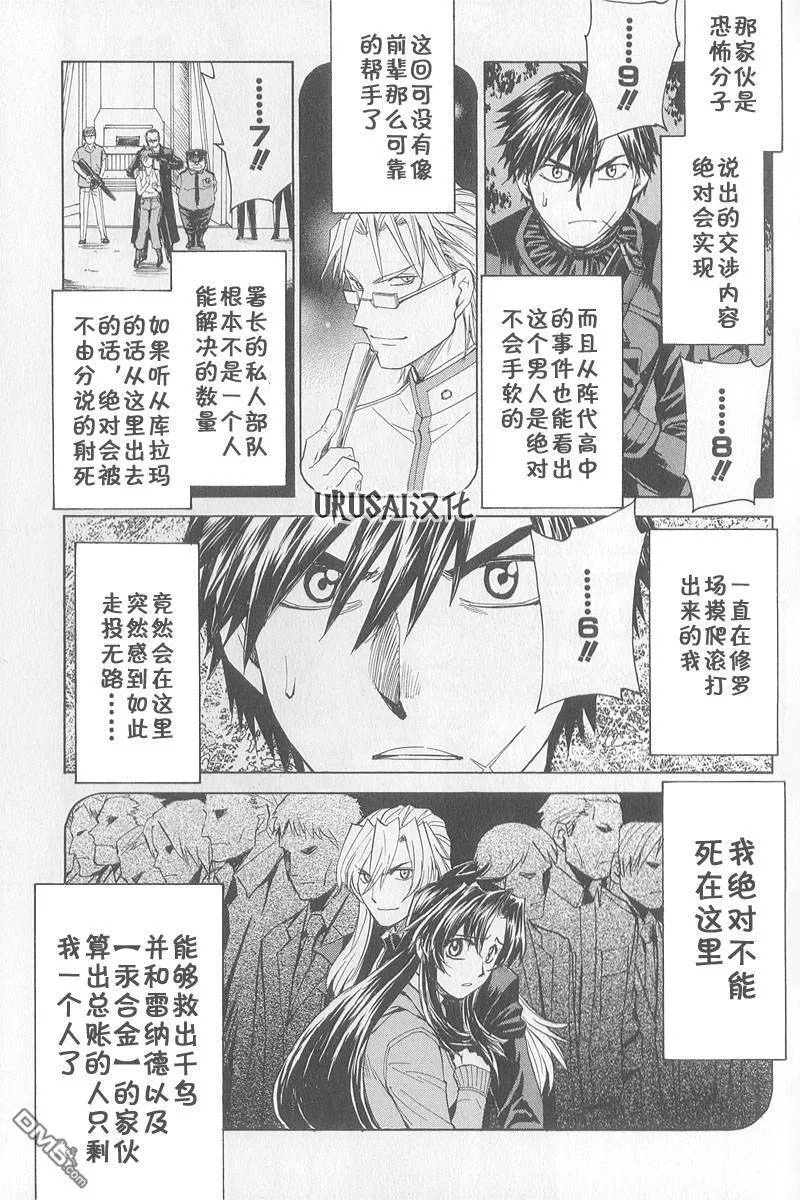 第8卷 第23页