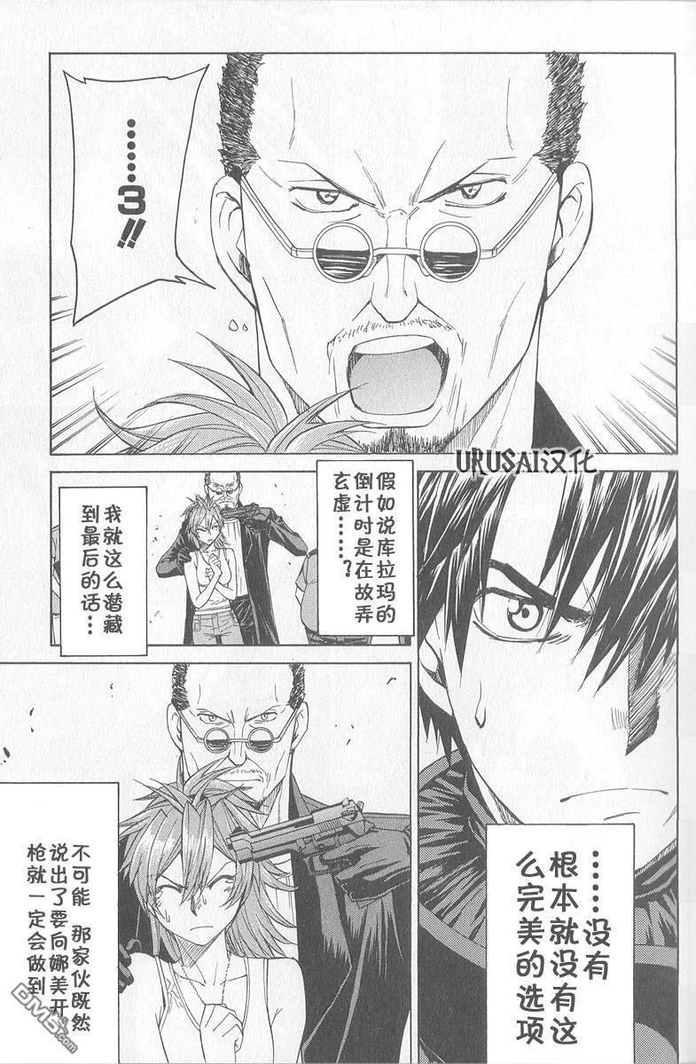 第8卷 第25页
