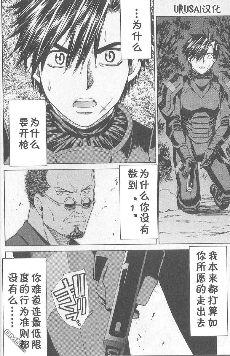 第8卷 第30页