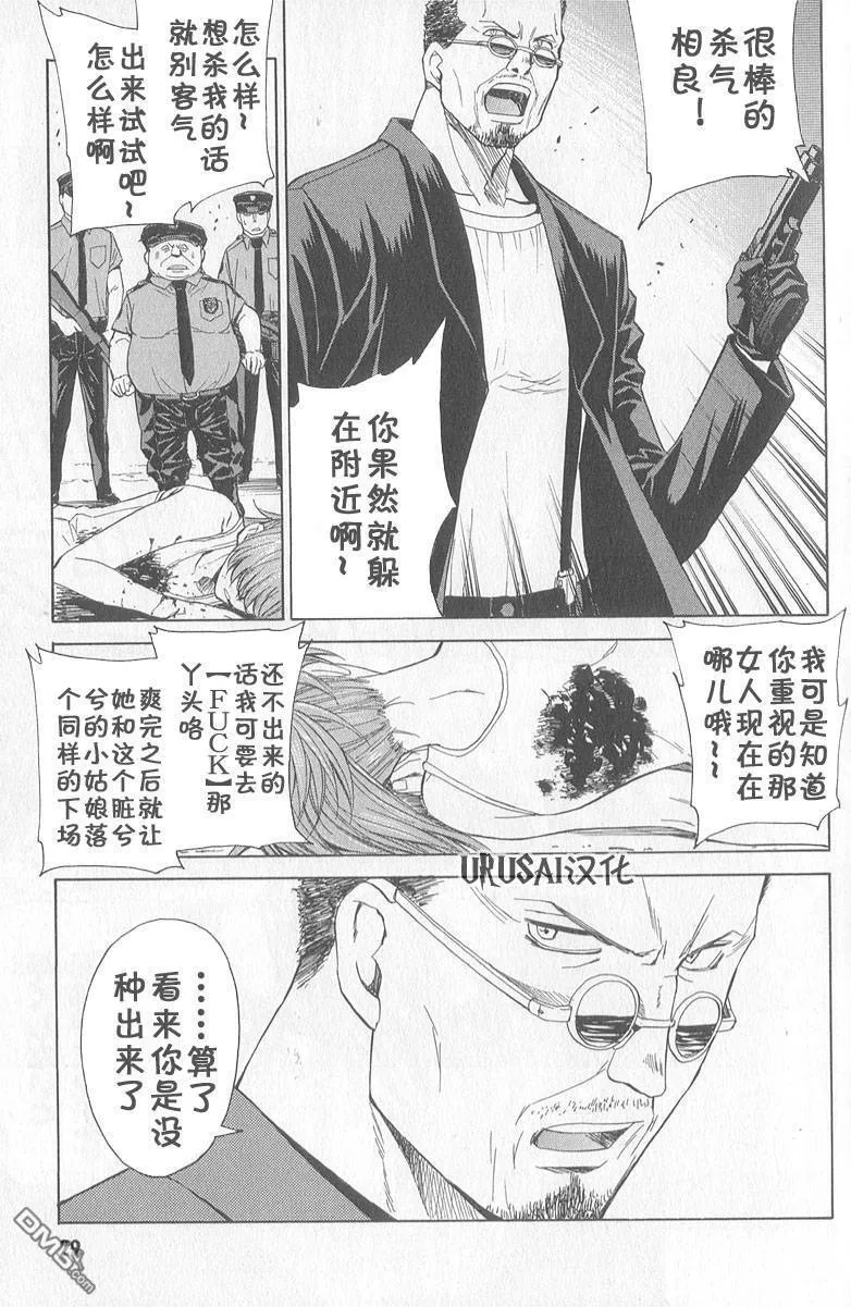 第8卷 第31页