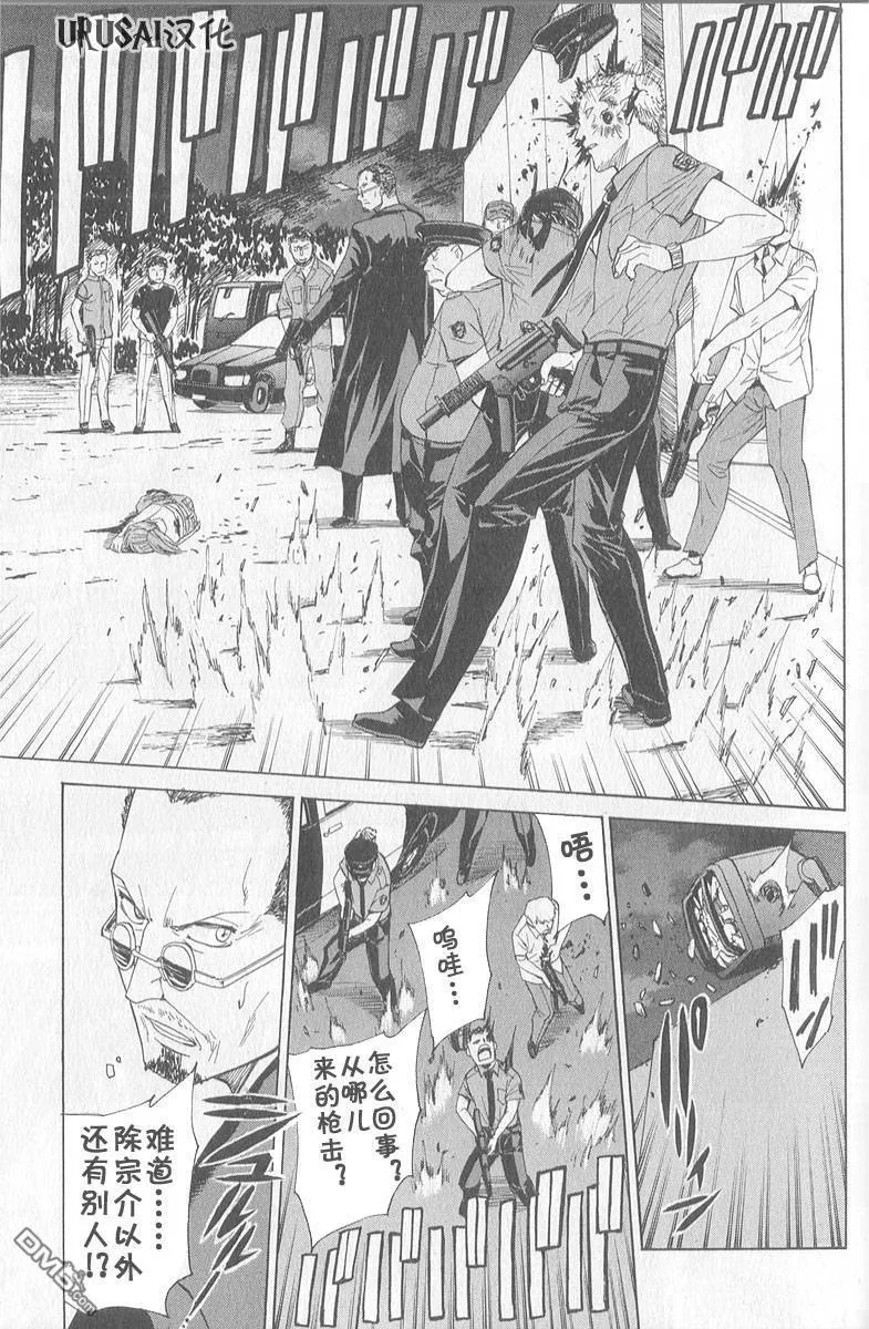 第8卷 第33页