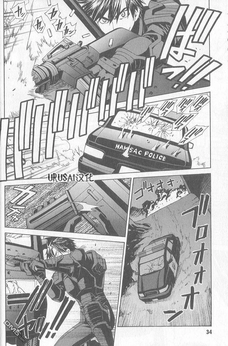 第8卷 第36页