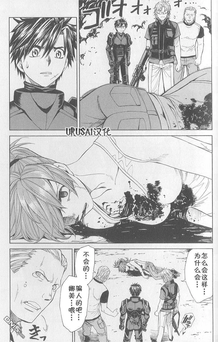 第8卷 第39页
