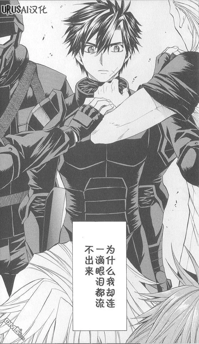 第8卷 第42页
