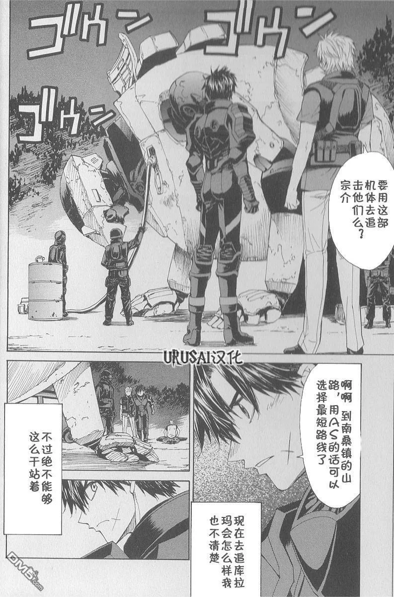 第8卷 第44页