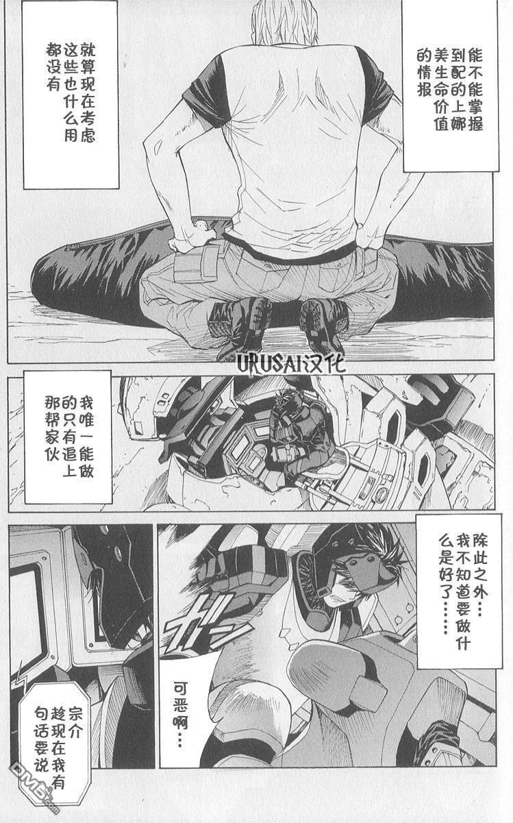 第8卷 第45页
