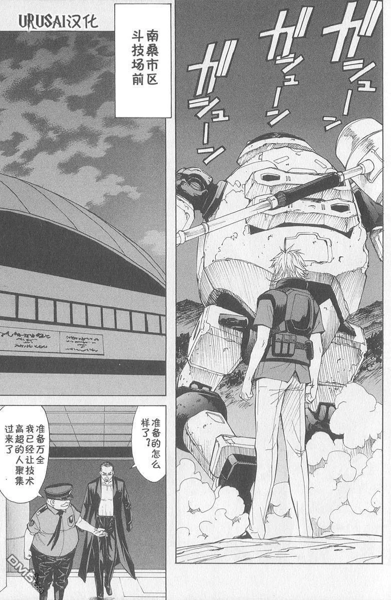 第8卷 第47页