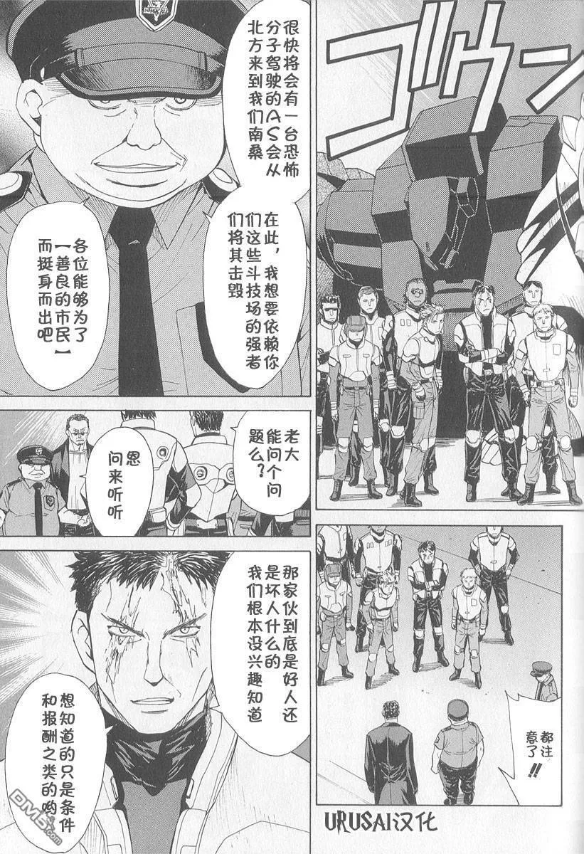第8卷 第49页