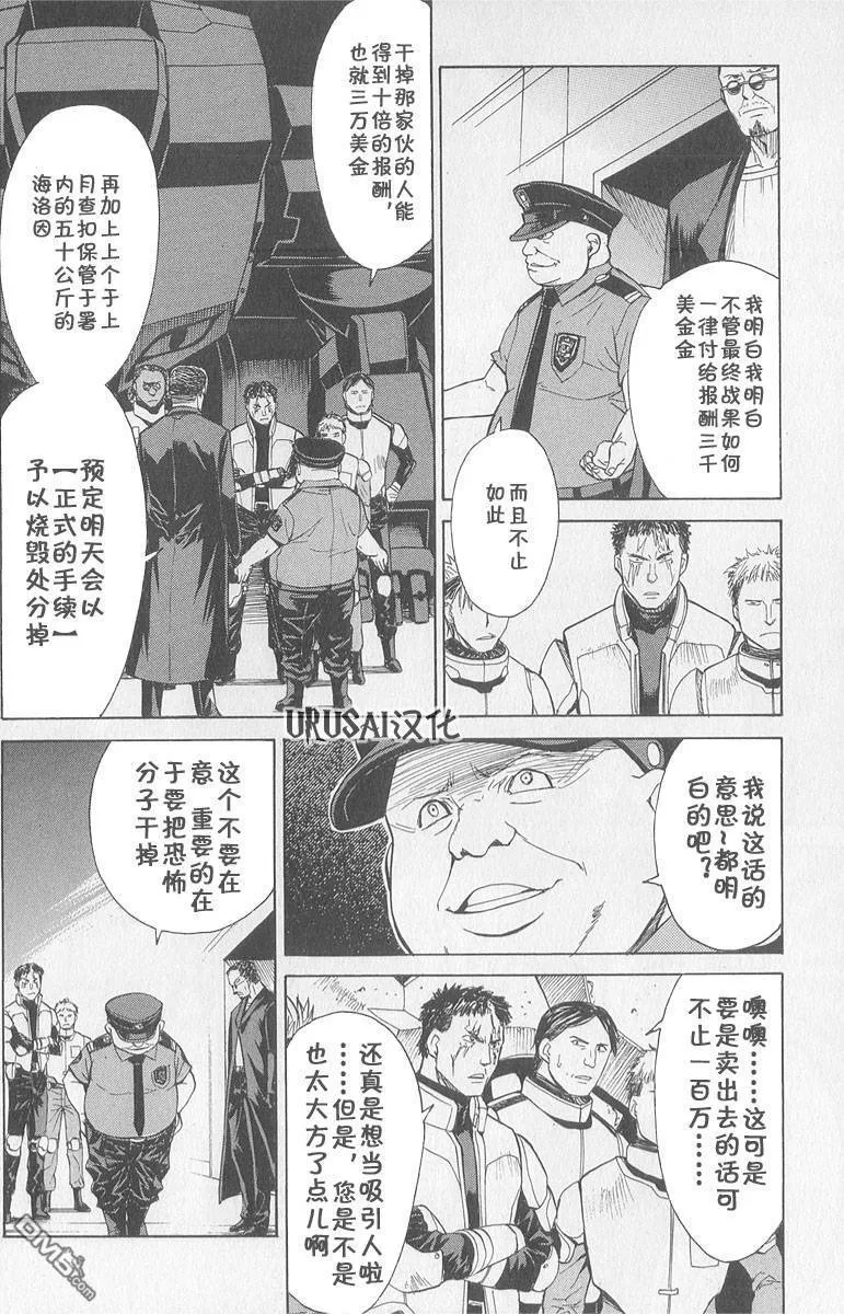 第8卷 第50页