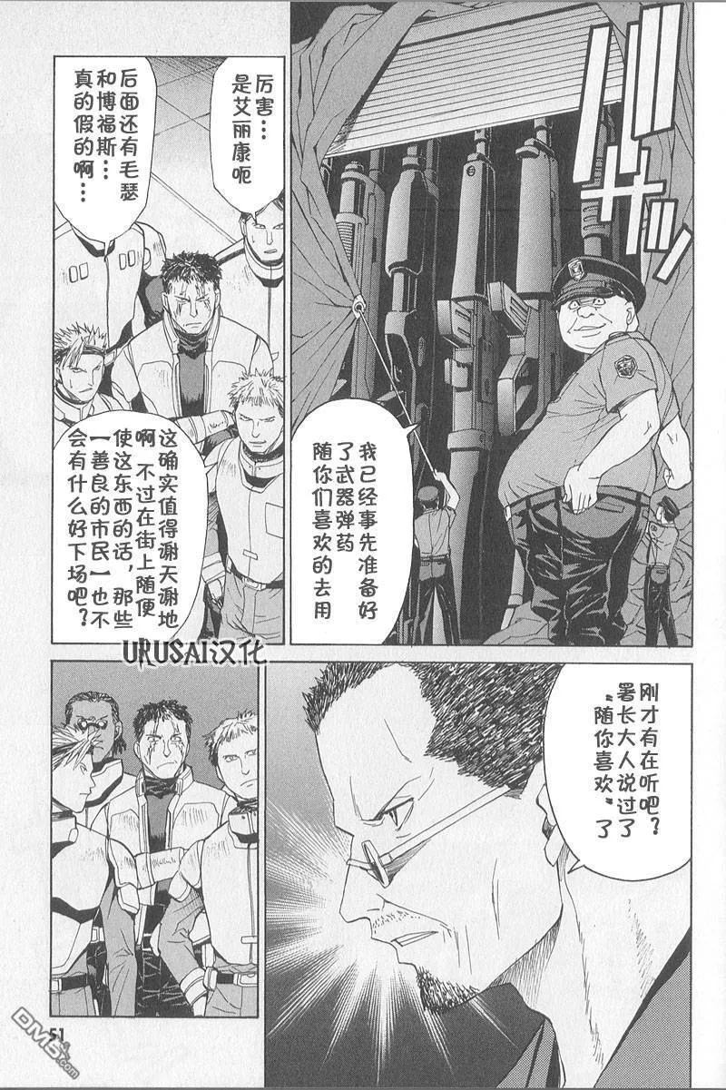 第8卷 第51页