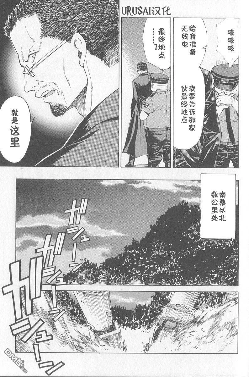 第8卷 第53页
