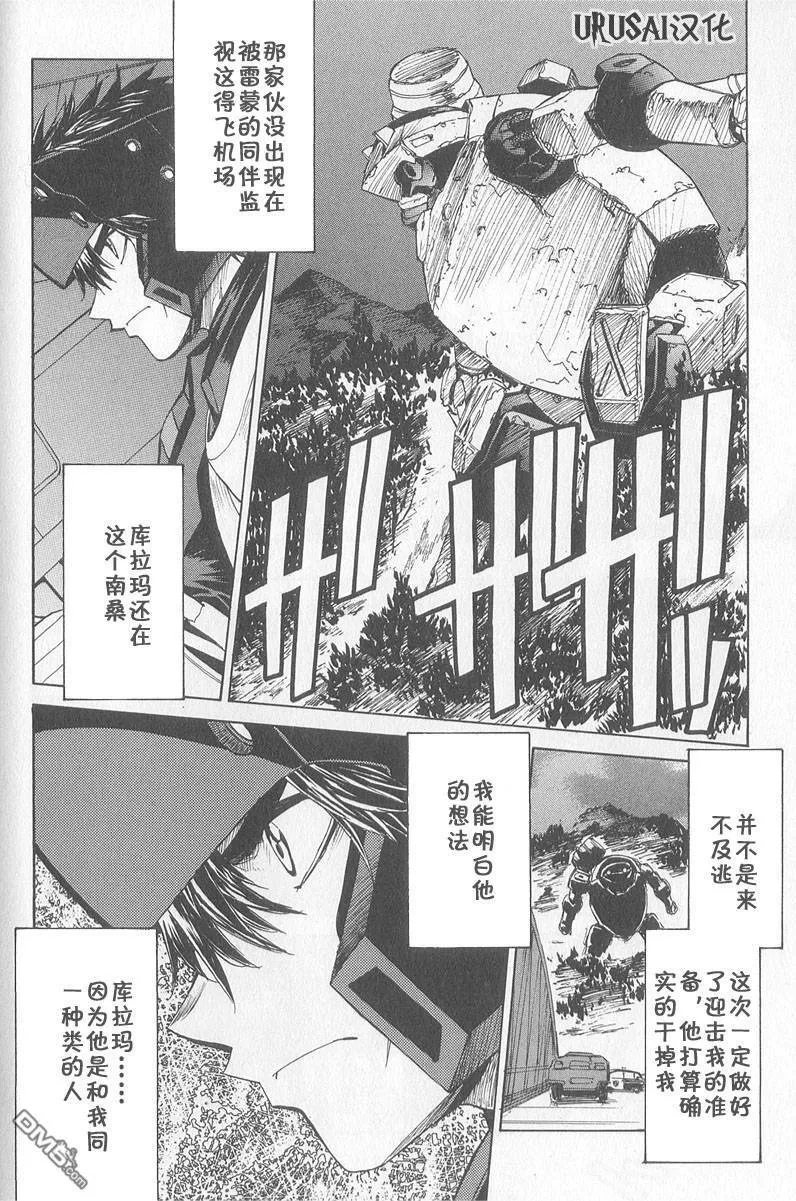 第8卷 第54页