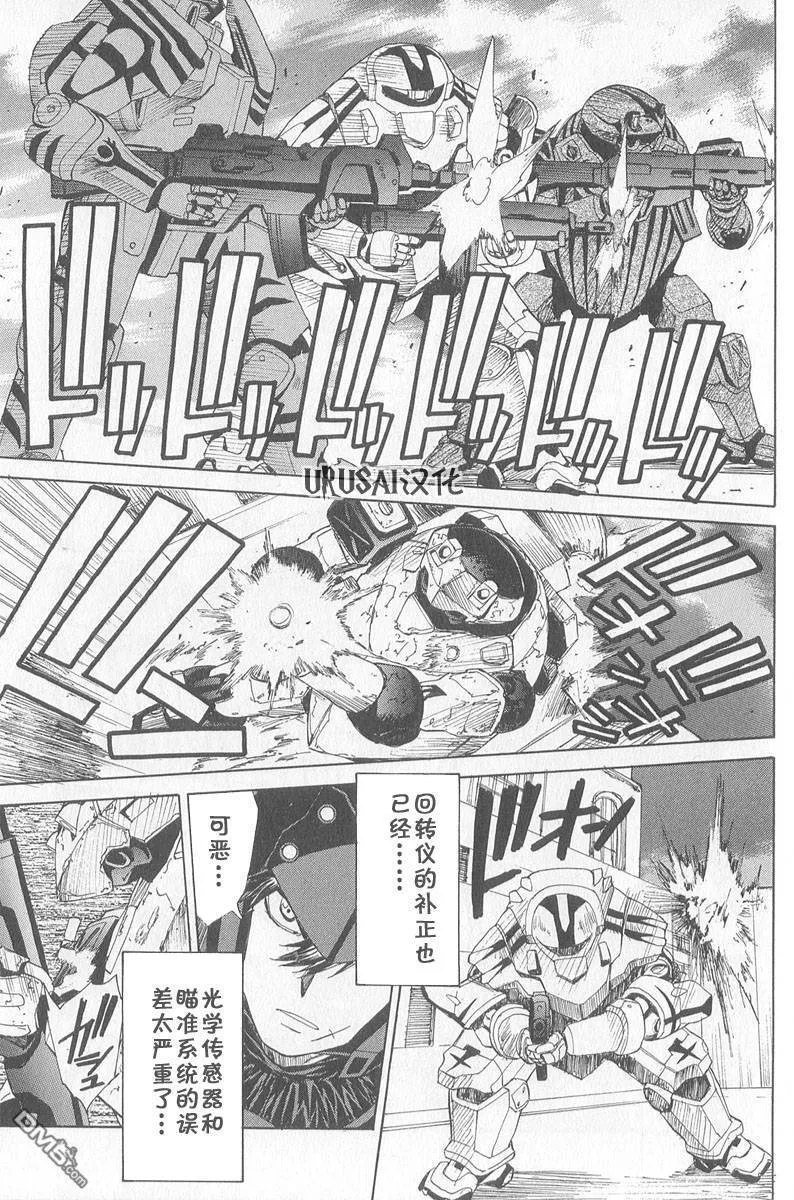 第8卷 第63页