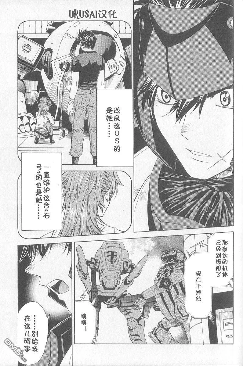 第8卷 第65页