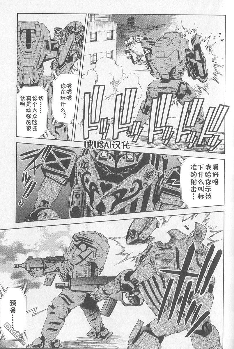 第8卷 第67页