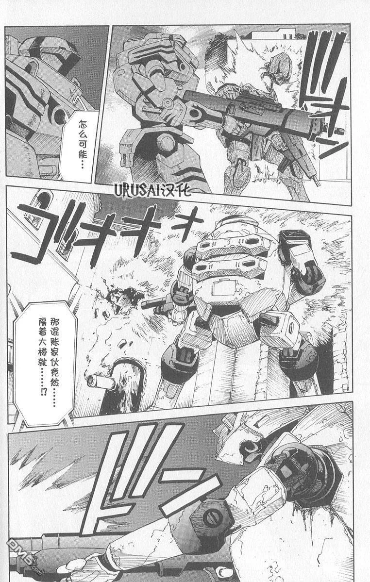 第8卷 第68页