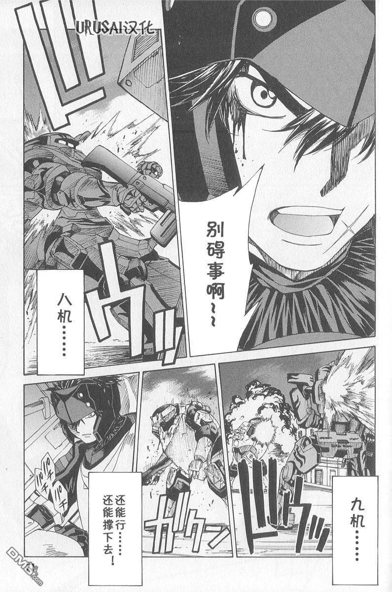 第8卷 第71页
