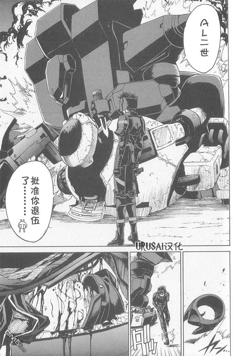 第8卷 第78页