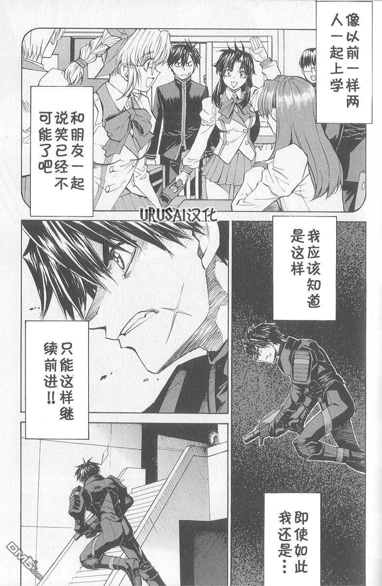 第8卷 第84页