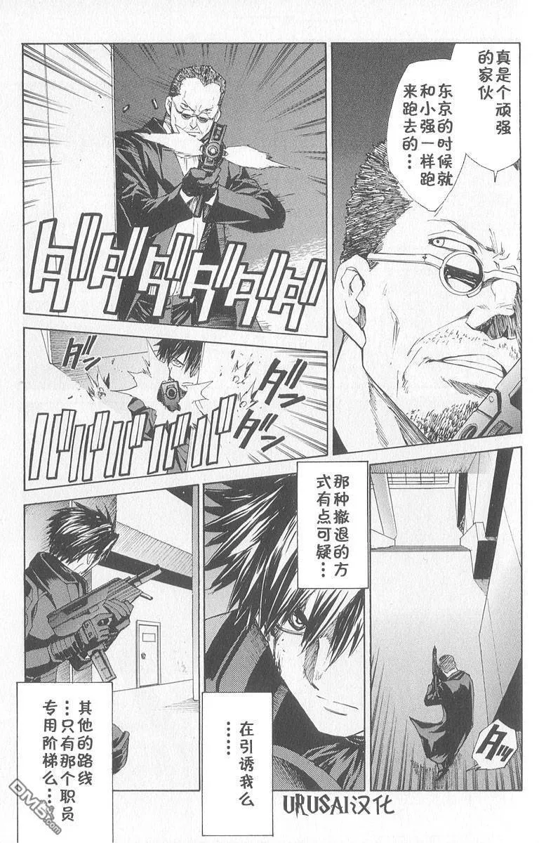第8卷 第86页