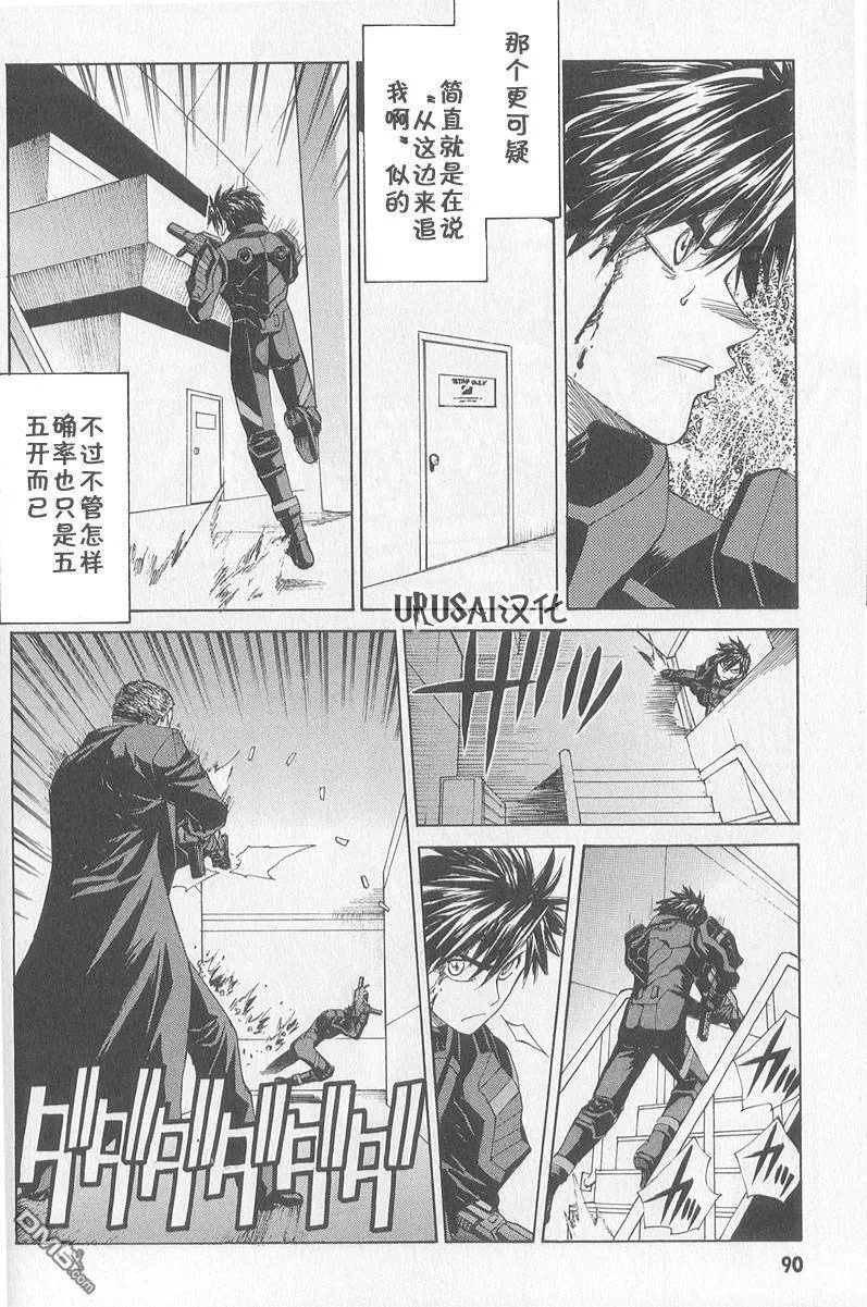 第8卷 第87页