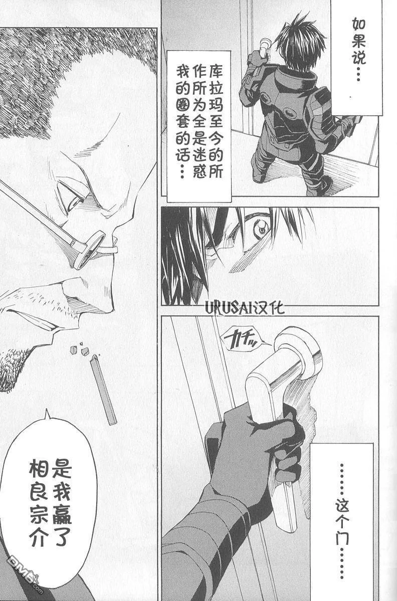 第8卷 第90页