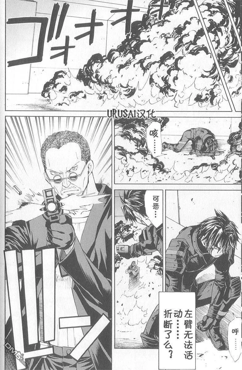 第8卷 第92页