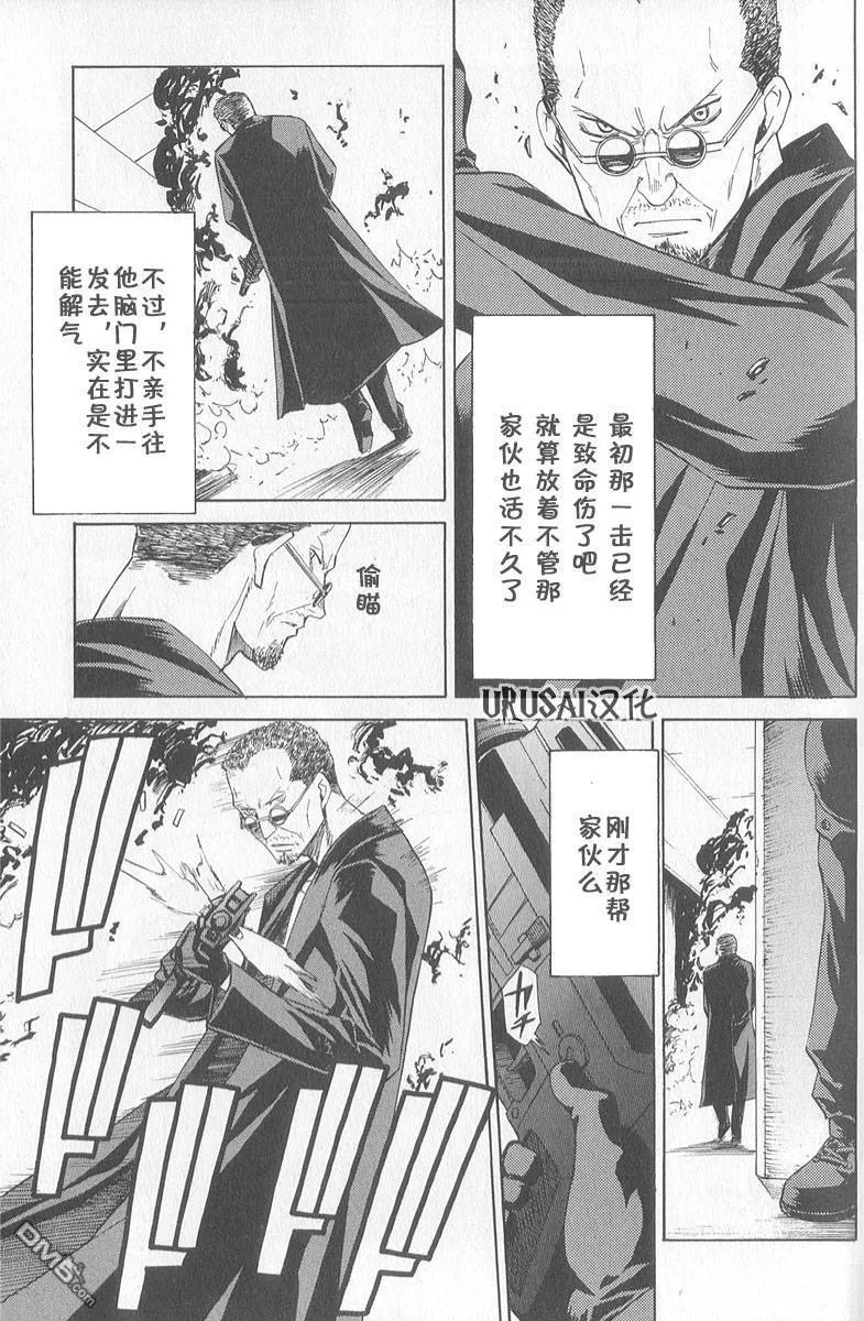 第8卷 第95页