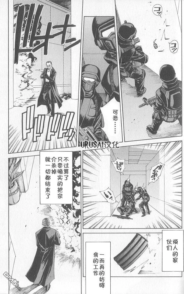 第8卷 第97页