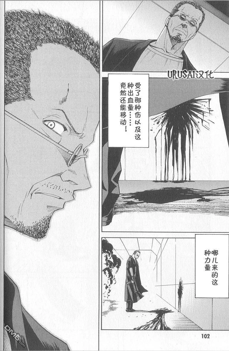 第8卷 第98页