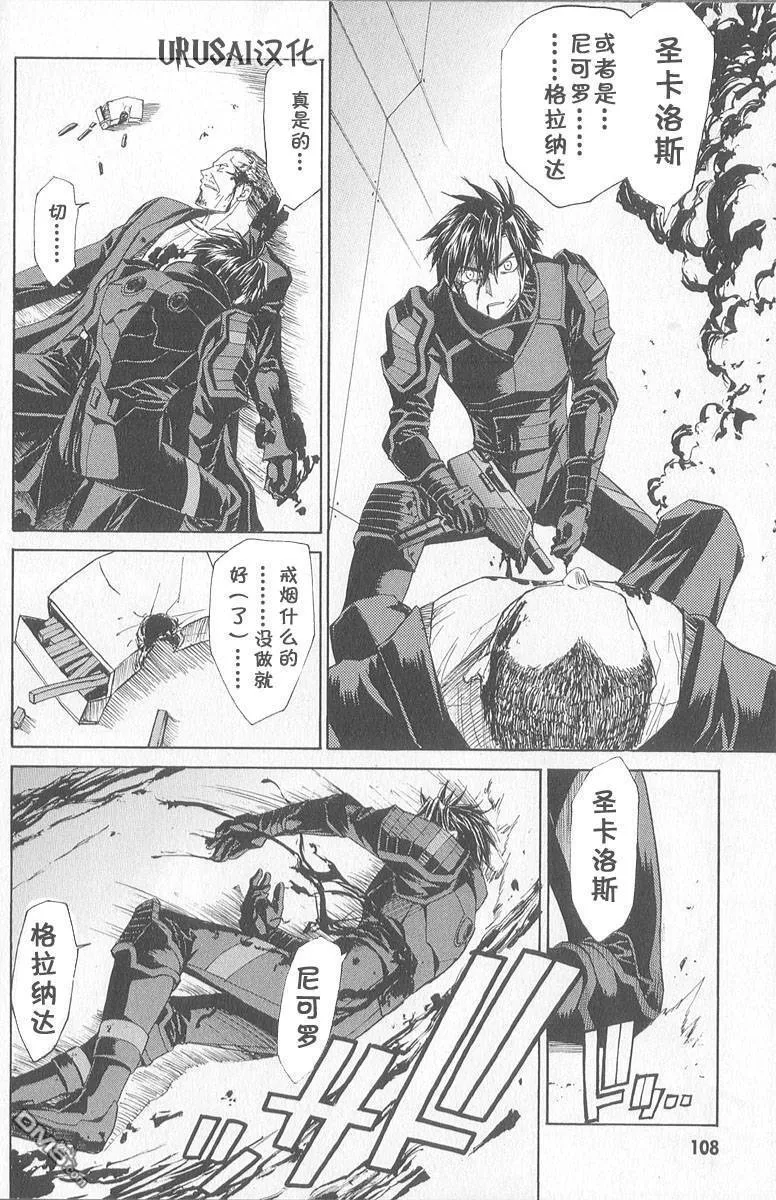 第8卷 第104页