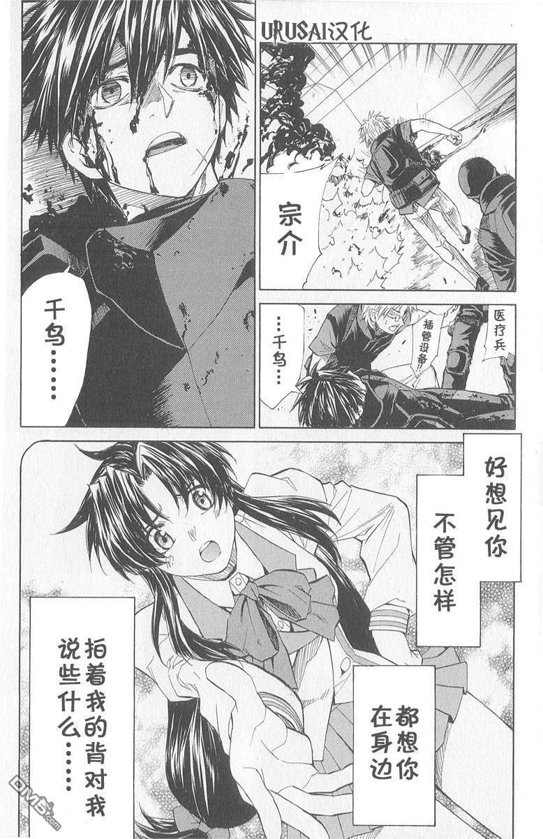 第8卷 第105页