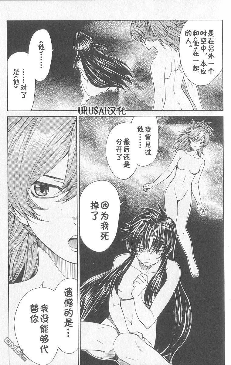 第8卷 第107页