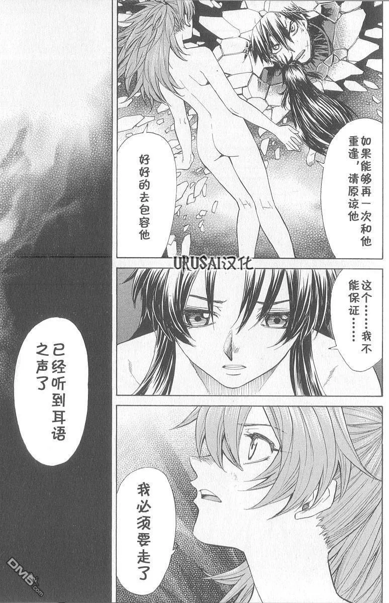 第8卷 第109页
