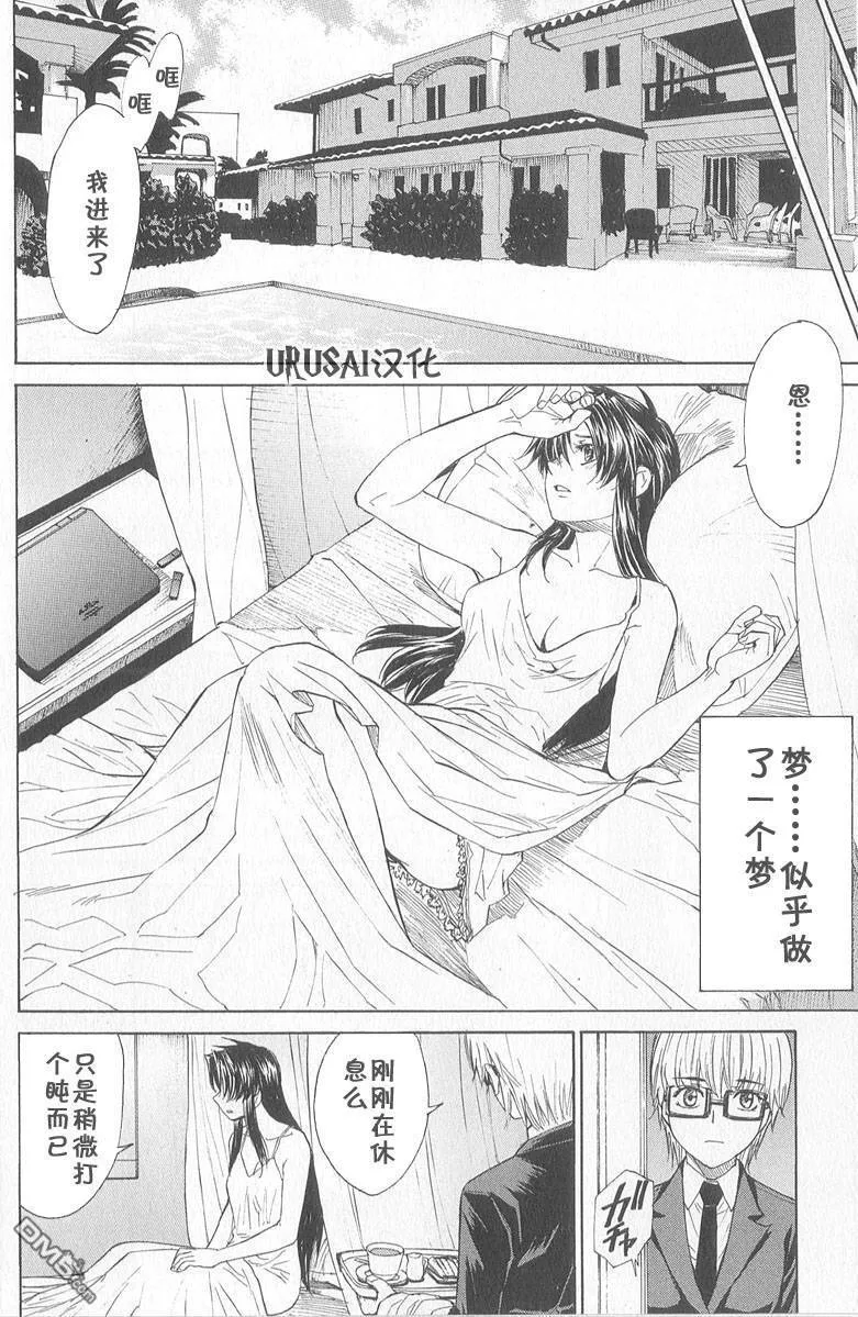 第8卷 第110页