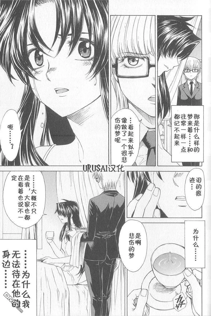 第8卷 第111页
