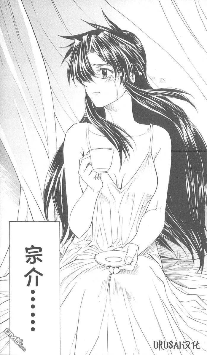 第8卷 第112页