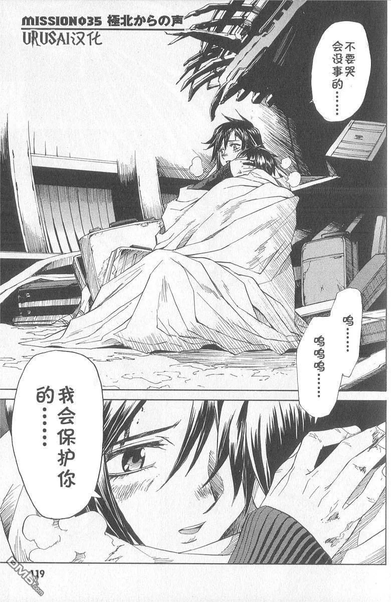 第8卷 第113页