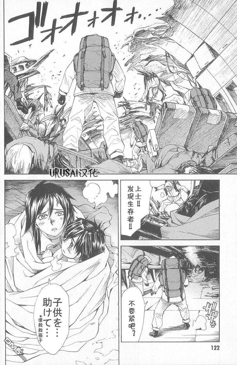 第8卷 第115页